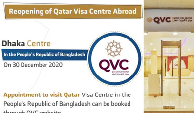 QVC Dhaka-Bangladesh now accepting appointment bookings